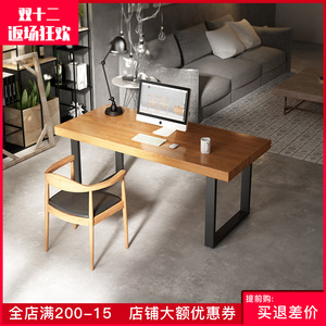 298元包邮  兆生 铁艺实木办公电脑桌 120*60*75cm 厚3cm