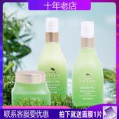 秀丽媤绿茶化妆品正品 秀薇妍伊旗舰实体店发酵水漾三件套水乳霜