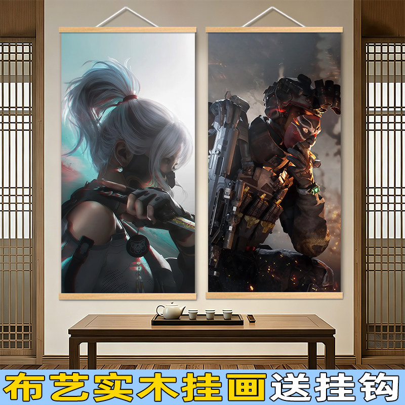 三角洲行动红狼皮肤威龙挂画海报露娜宿舍卧室电竞房网吧网咖壁画