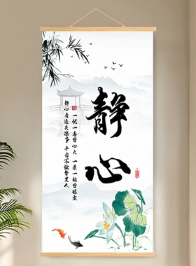 书法字画天道酬勤静心励志挂画宁静致远一帆风顺办公室壁画装饰画