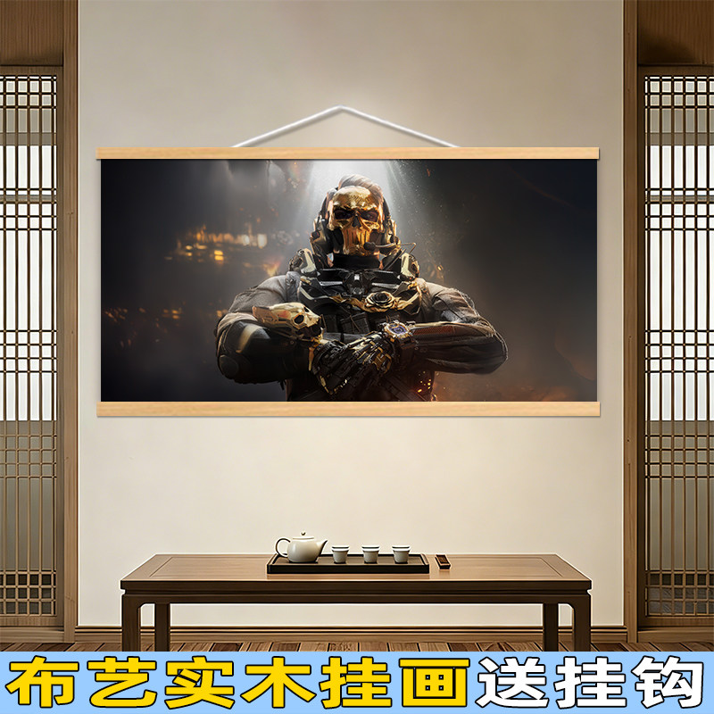 三角洲行动红狼骇爪皮肤挂画露娜威龙海报电竞房宿舍卧室网吧壁画