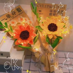 一举夺魁毕业单支套袋花束包装纸 花店花束包装送考生仪式感礼品