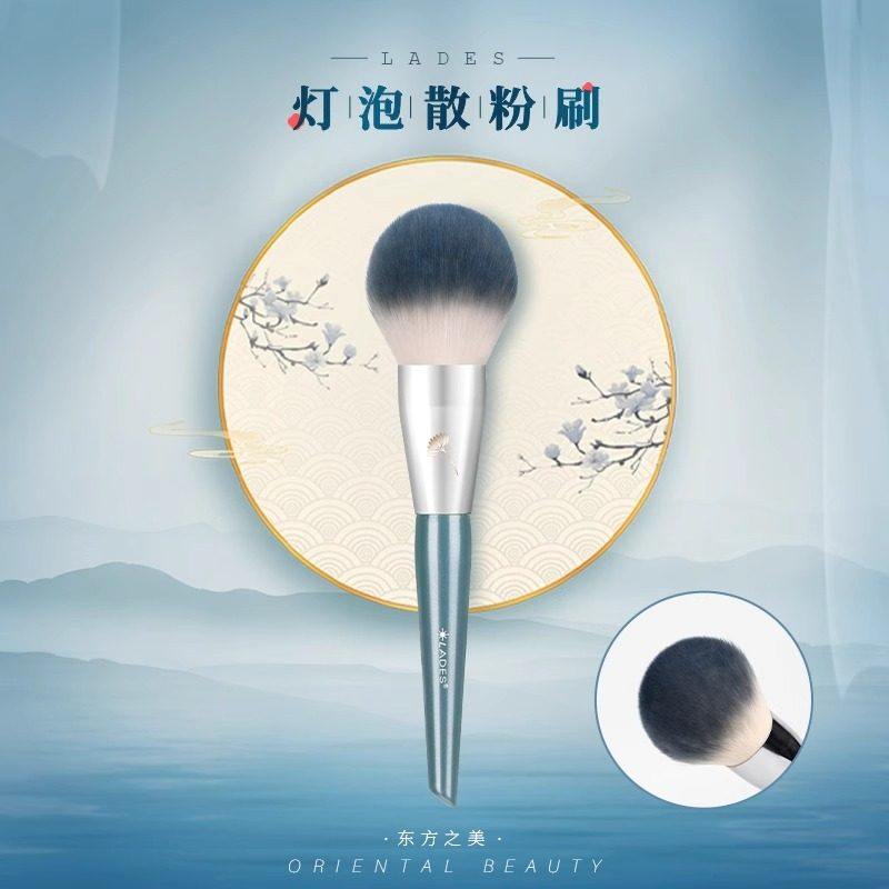 蓝蒂丝蓝系列L4散粉蜜粉刷