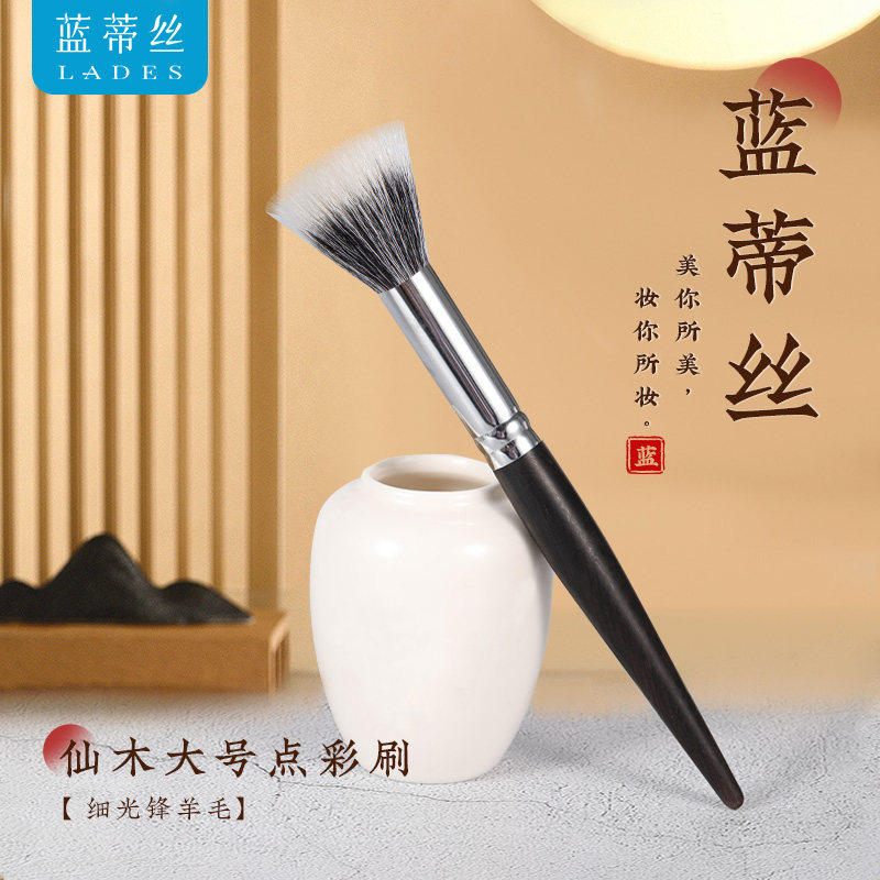 蓝蒂丝仙木M03平头点彩刷