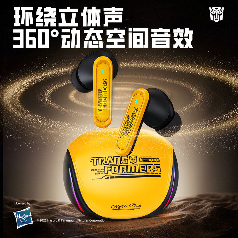 变形金刚TF-T10 pro无线蓝牙耳机大黄蜂耳机入耳式游戏运动新款