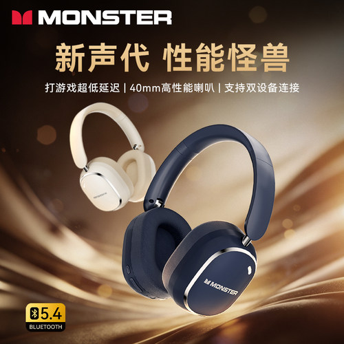 魔声GH01头戴耳机无线蓝牙长续航