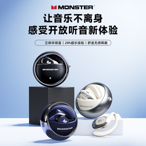 魔声MQO33真无线蓝牙耳机挂耳式