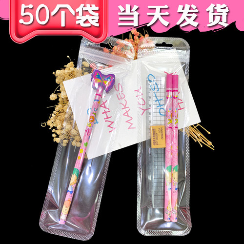 小勺子咖啡搅拌勺包装袋