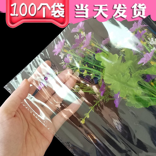 opp袋子自粘袋服装包装袋