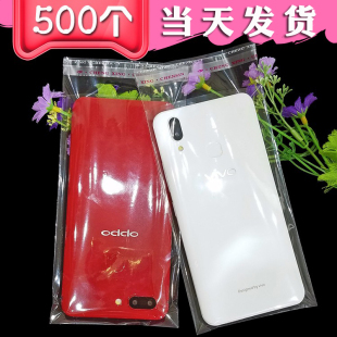 iphone手机包装 OPPO VIVO x27裸机OPP不干胶自粘袋500个 袋塑料袋