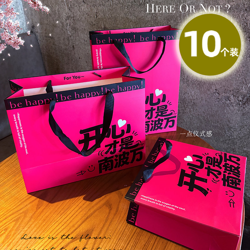 复古风玫红色高档礼品袋生日伴手礼袋女装店手提袋购物袋加厚纸袋