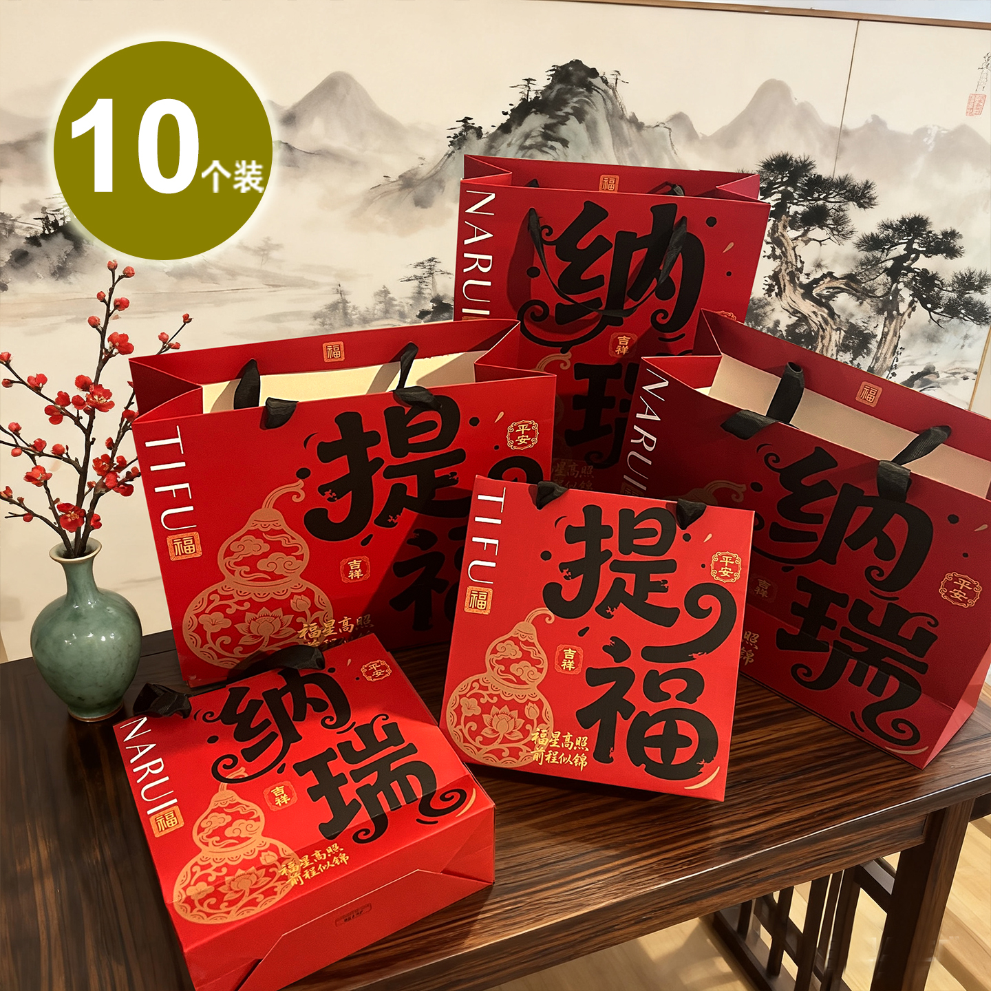 新年福禄手提袋服装店袋子订做礼品袋高档购物袋加厚手提袋红纸袋