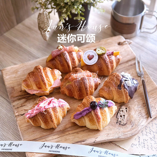 简屋迷你可颂动物黄油茶歇咸点