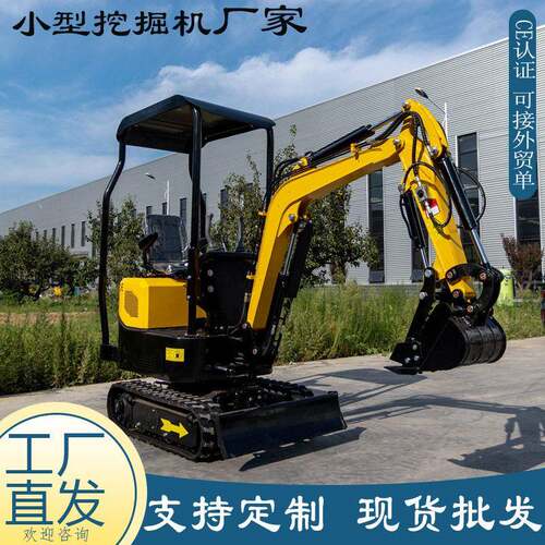 出口德国履带式挖掘机 农用液压小型挖土机 HT10家用挖沟挖机