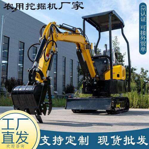 HT10CZ小型挖掘机 履带式液压农用果园挖土机 厂家直供微型挖掘机