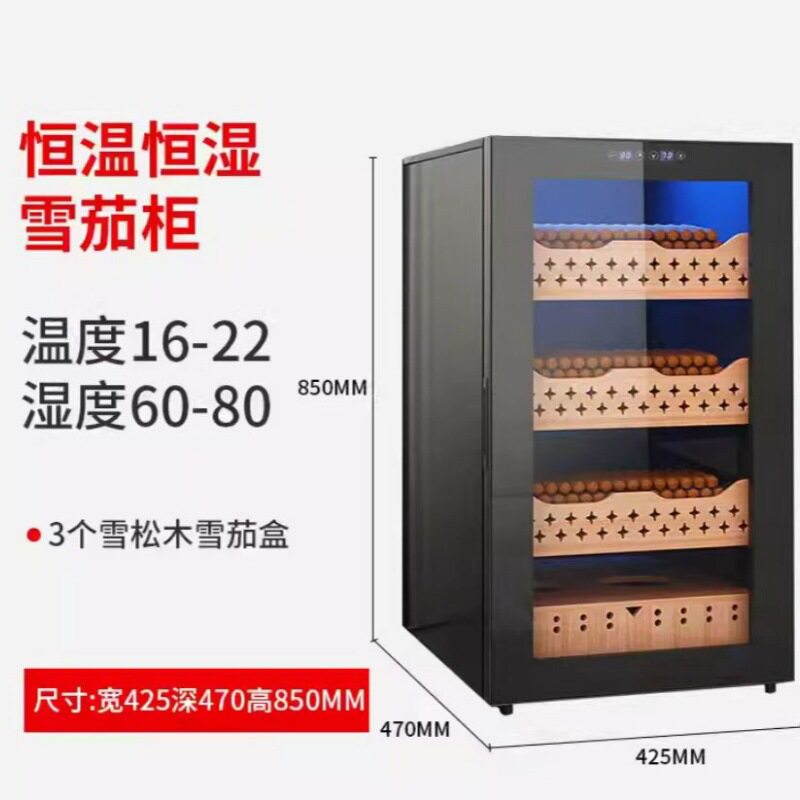 恒温恒湿雪茄柜压缩机制冷玻璃门展示单温小型雪松木层架雪茄柜
