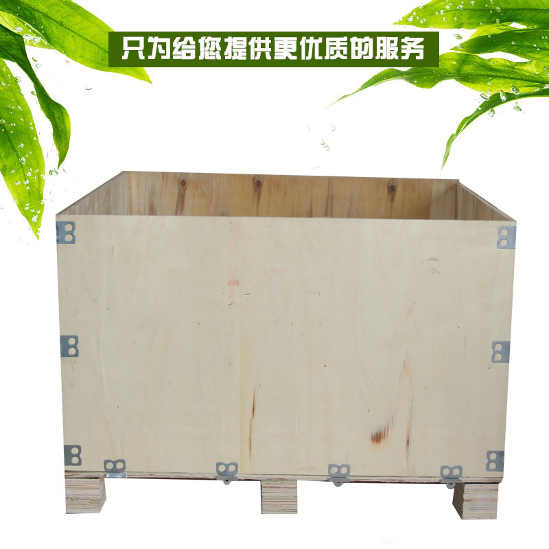 新品厂促木箱定做免熏蒸包装定制卡扣无钉钢边物流发货大箱子加品