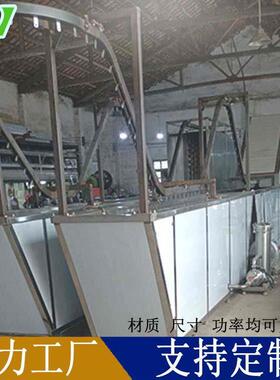 悬挂链式超声波清洗机 不锈钢水壶除油脱脂清洗喷淋烘干生产线