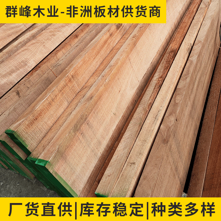 奥古曼家居装修乐器木模板材 奥古曼红胡桃木 实木家具集成木板材