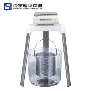 舜宇恒平MP21001J 61001J 21002J 电子静水天平 51001J