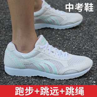 多威中考体育专用鞋 立定跳远鞋 体测考试跳绳鞋 3105 男女学生跑步鞋