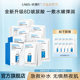 尿酸蚕丝补水保湿 昕怡专属 面膜嫩肤贴片面膜D