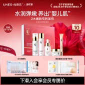 补水保湿 优理氏多肽赋活弹嫩水乳套装 紧致肤抗皱修护 紧致礼盒