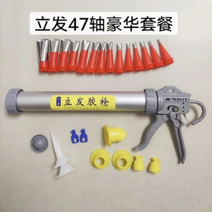 立发新款47轴承升级版超行程省力结构胶枪自动断胶两用软硬支通用