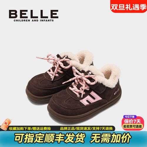 百丽童鞋男女童加绒运动鞋棉鞋
