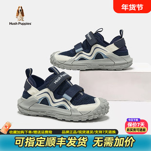 暇步士男童鞋运动鞋25年夏季薄款网面包头凉鞋女童软底跑步德训鞋