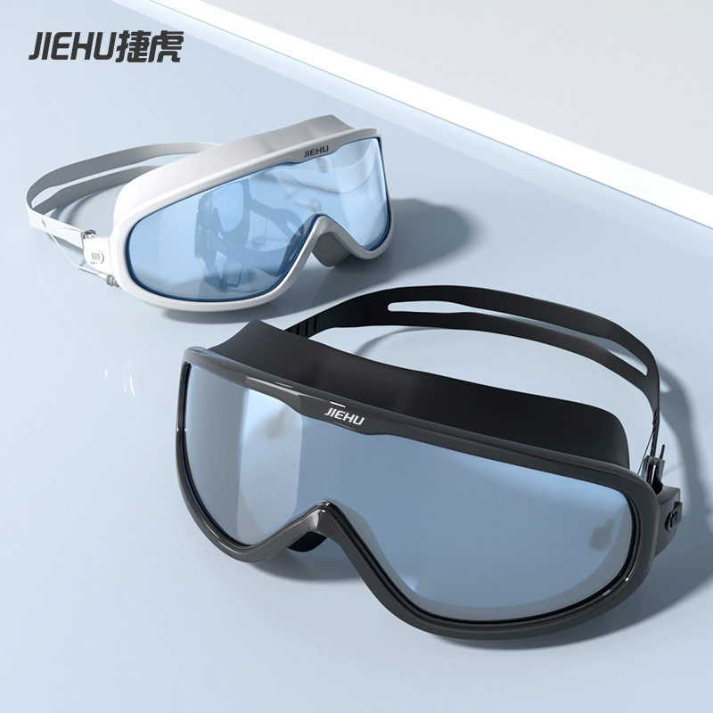JIEHU/捷虎大框高清泳镜专业游泳潜水防水防雾眼镜连体耳塞防丢失