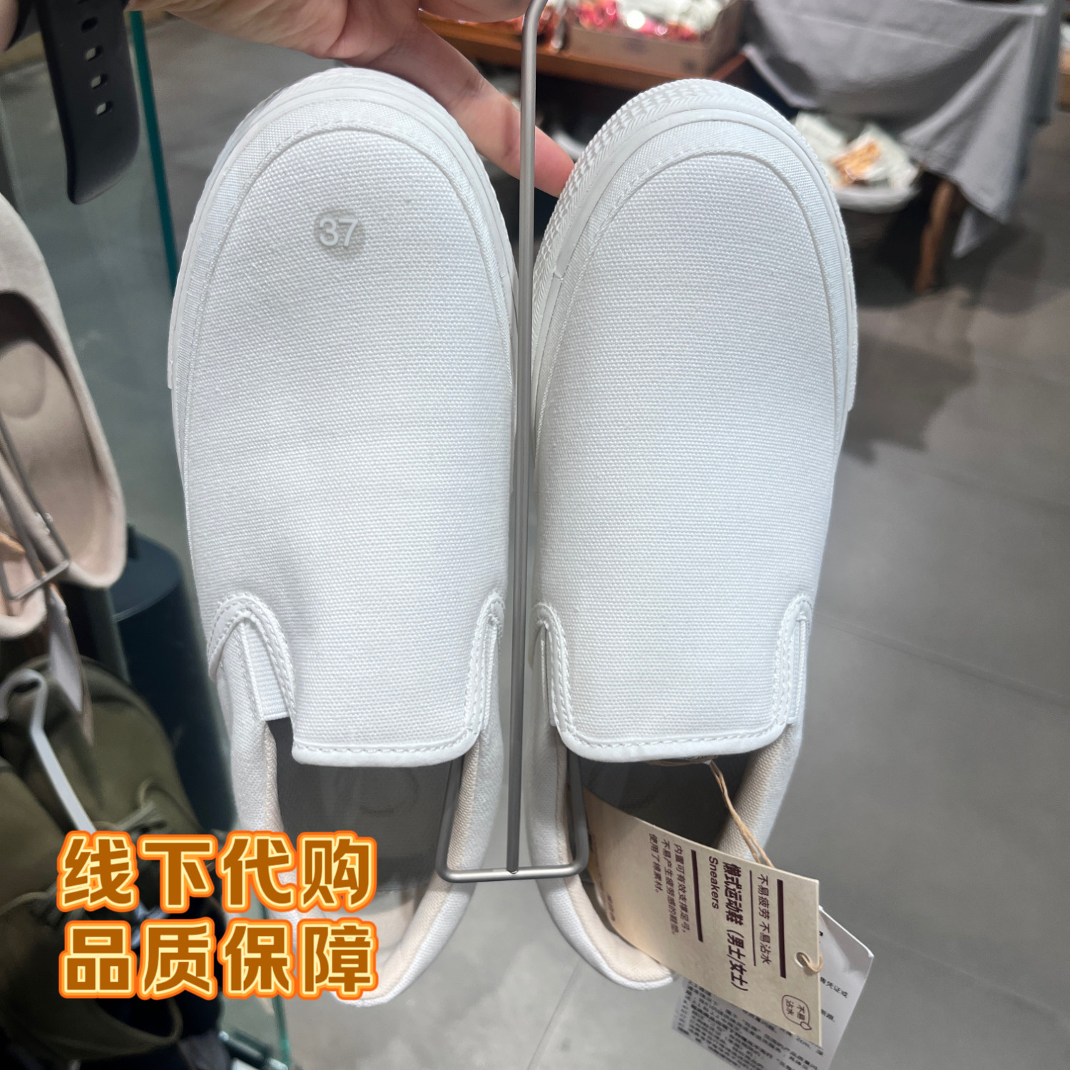 专柜正品 MUJI无印良品 男女帆布厚底一脚蹬小白鞋 轻便休闲