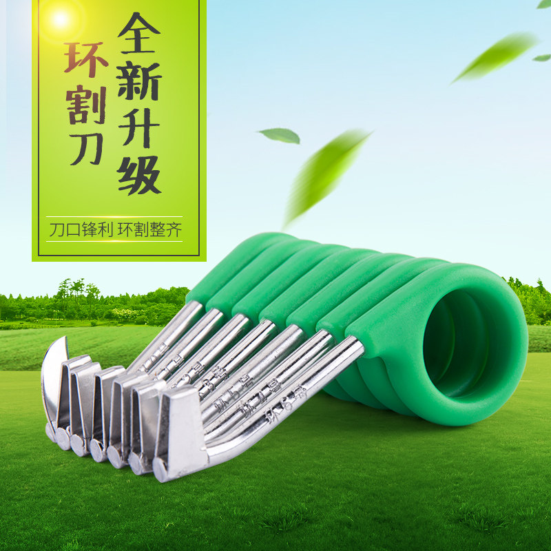 包邮柚子树柑橘果树环割刀剥皮环剥刀荔枝葡萄桃树环剥刀0到8号全
