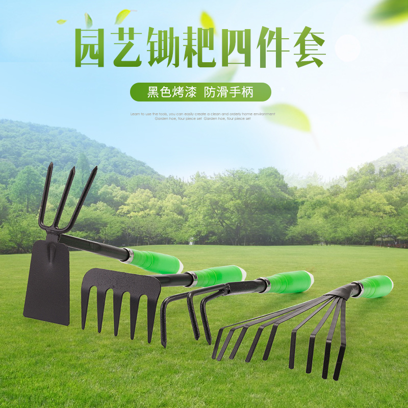 和之家家庭园艺除草耙子锄头