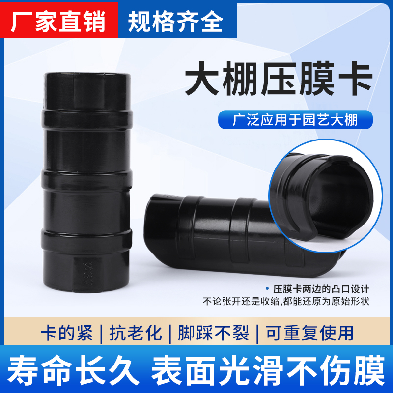 和之家合金材质压膜卡塑料卡子