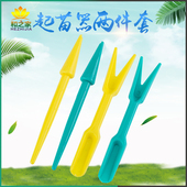 多肉植物起苗器播种育苗挖坑园艺工具花卉肉肉新手叶插2件套