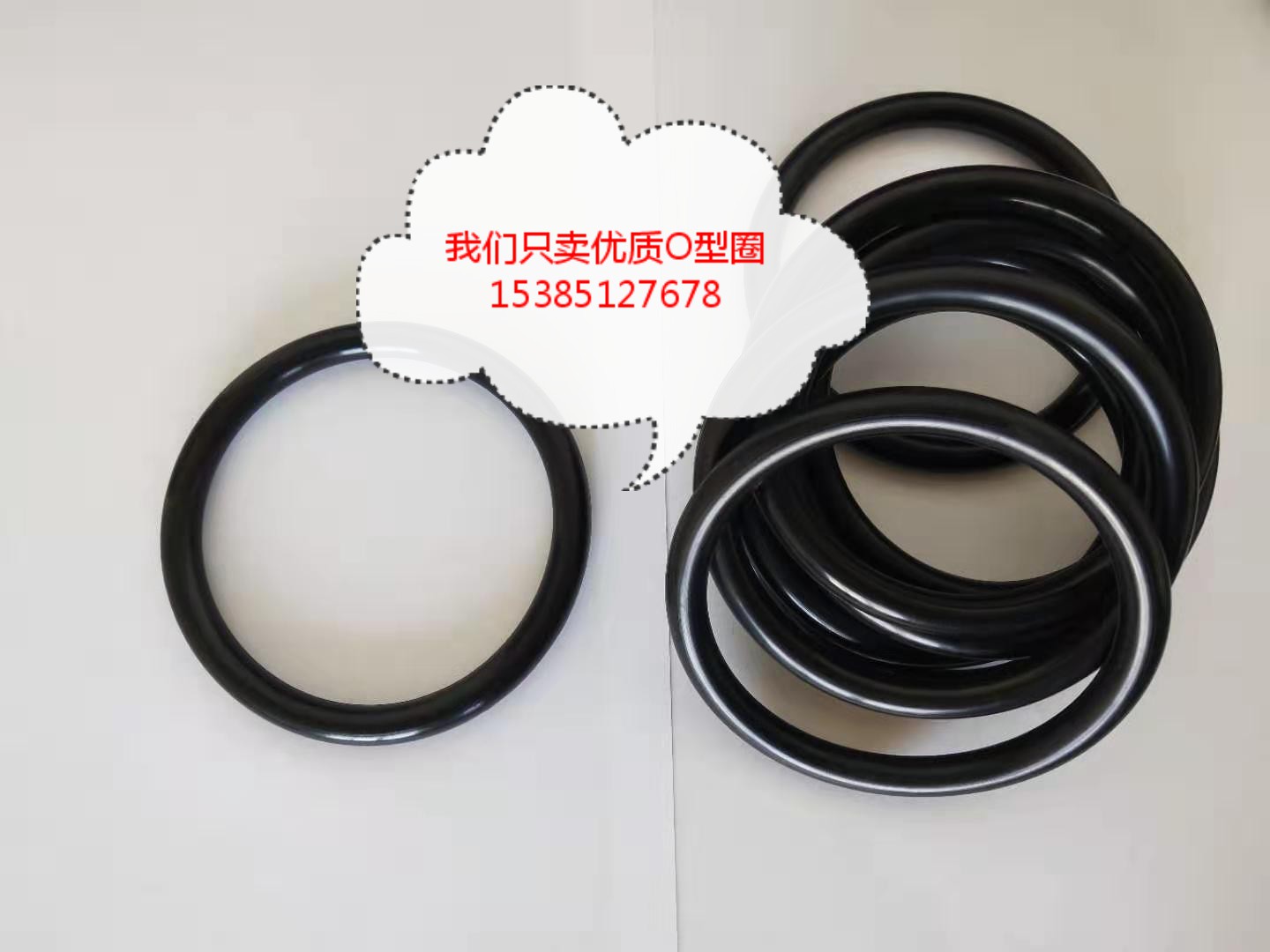 耐油丁腈胶O型圈线经8外径/内径340/345/350/355/360/365/370/375