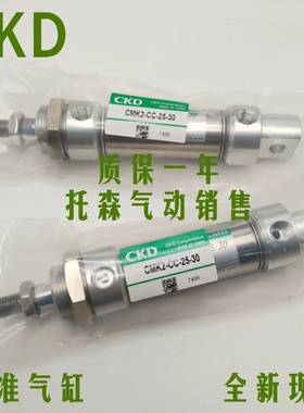 CKD迷你气缸CMK2-00-CC-20/25/32/40-25-30-50-60-75-80-100-125
