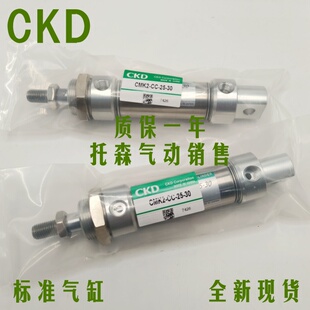 CKD迷你气缸CMK2-00-CC-20/25/32/40-25-30-50-60-75-80-100-125
