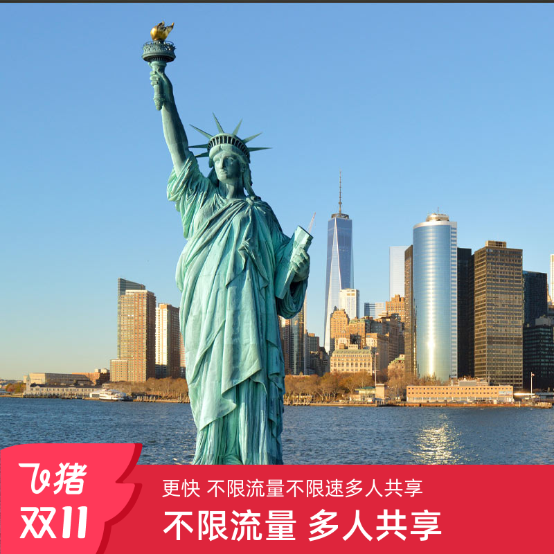 【漫游超人】美国wifi租赁宝随身移动无线5G/4G出国塞班岛上网蛋