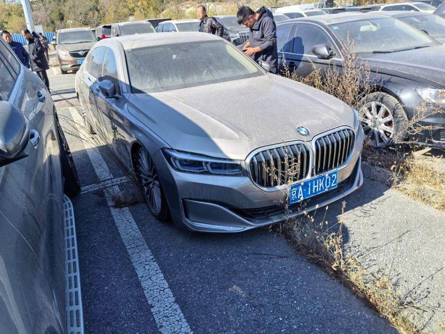 1月29日大连京A1HK02宝马740车、辽B08UR5别克GL8车、辽B06C5U丰田汉兰达车等网络拍卖公告