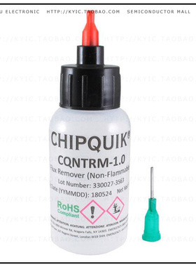 CQNTRM-1.0【FLUX REMOVER (NON-FLAMMABLE) IN】