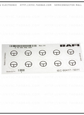 5.70090.0061001【LABELLING SHEET SYMBOL 'ON/OFF'】