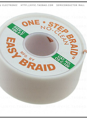 OS-C-100【DESOLDR BRAID NO-CLN 0.075' 100'】