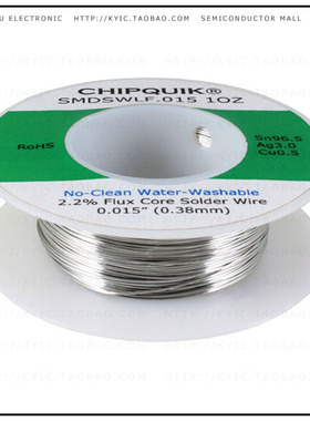 SMDSWLF.015 1OZ【LF SOLDER WIRE 96.5/3/0.5 TIN/SI】