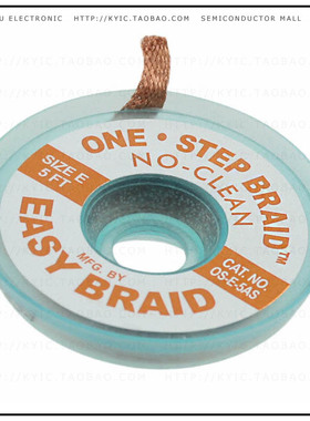 OS-E-5AS【DESOLDER BRAID NO-CLN 0.125' 5'】