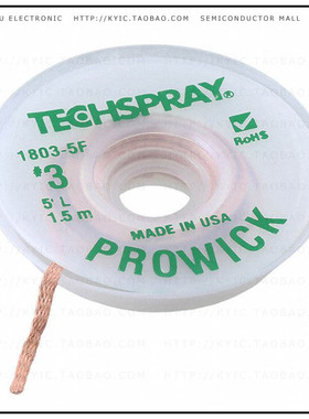 1803-10F【DESOLDER BRAID ROSIN 0.075' 10'】