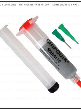SMDAL10【ALUMINUM SOLDER PASTE WATER-SOLU】