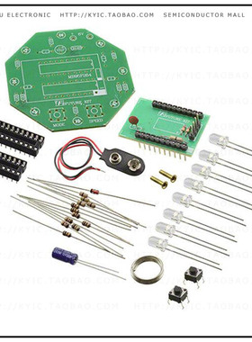 GSK-184【UFO CHASING LIGHT KIT 8 LEDS】