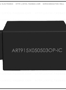 ART915X050503OP-IC【RFID TAG R/W 902-928MHZ ENCAP】